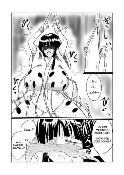 [Shinkawa Toyokazu (Seisou Taiki)] Taima Miko Sakunyuu Hen 2 [English]