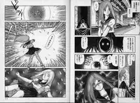 [Kono Donto] Dorei Senshi Maya / Slave Warrior Maya Vol.1