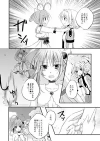 (同人誌) [No Such Agency] Xenocross Vol.1 digital ver