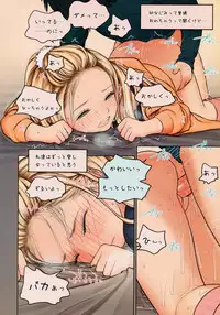 (C86) [Mieow (Rustle)] Little Girl 9 [Decensored]