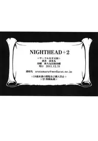 (C81) [Circle Taihei-Tengoku (Aratamaru)] NightHead+2 (Space Pirate Captain Herlock) [Digital]