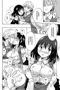 [peachpulsar (Mira)] OL-san ga Oppai dake de Icchau Manga [Chinese] [脸肿汉化组] [Digital]