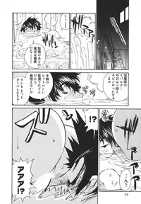 [Sano Takashi] Katekyun