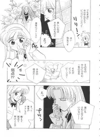 [Anthology] Teigeki F (Sakura Wars, Cutey Honey F, Street Fighter)