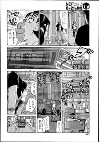 COMIC LO 2014-07