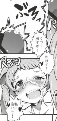 (C83) [A.O.I (Popporunga)] Muteki no Mjolnir Hammer de Nantoka Shitekudasai yo!! (Chuunibyou demo Koi ga Shitai!)