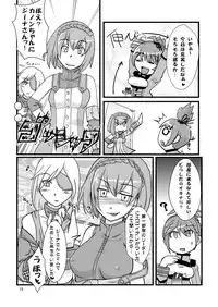 [noxious_plant (warp_mind)] GOD Nani ka (GOD EATER) [Digital]