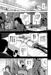 COMIC Shingeki 2015-07
