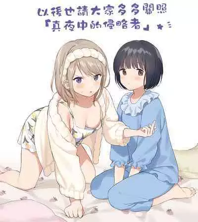 不可不可Pixiv Fanbox