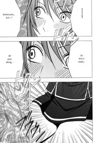 [Crimson Comics (Carmine)] Virgin Control Takane no Hana wo Tsumu you ni CH. 5 [English]