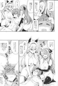 (C89) [Goromenz (Yasui Riosuke)] Eroblue! 2 (Granblue Fantasy)