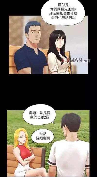 【周五连载】协议换爱(作者:遠德) 第1~62话