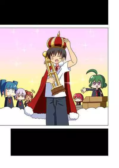 Mitari no Sono Tokuten Manga