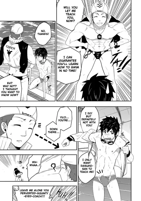 DEEPER 3: IMAGINATION