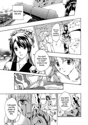 Kuroyuri Shoujo Vampire | Vampire Girl Black Lily Ch. 1 - 6