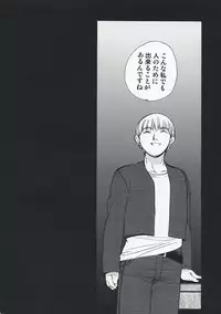 (C73) [Toko-ya (HEIZO, Kitoen)] Yasashii Uta 2 (Breath of Fire II)