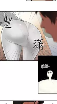 Desire King (慾求王) Ch.1-4 (chinese)