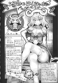 [Amagi Michihito] Dain no Kokuin -Kawaru Karada- ~The Engraved of Corruption~ [Chinese]