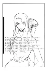 (C60) [F-A] Haru VS (Street Fighter)