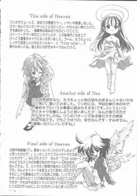 [Saitani Umetarou] Negative