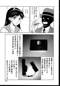 [Anthology] Shinseiki