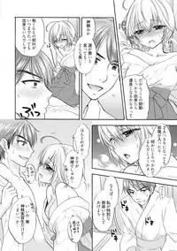 [Ozaki Miray] Houkago Love Mode 12