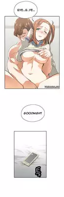 [Husky guy] SStudy Ch.0-25.1 (English) (YoManga) (Ongoing)