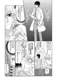 (大橋薫) じょしかっ!? ~噛んだり舐めたりつついたり~1
