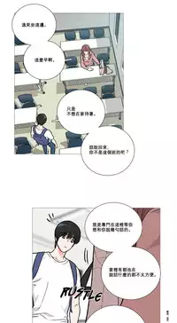 [The Jinshan] Sadistic Beauty Ch.1-14 [Chinese] [17汉化]