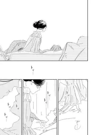 Ferdinand-sama To Rosemain ①