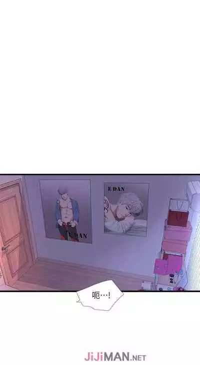 【周四连载】亲家四姐妹（作者：愛摸） 第1~58话