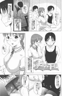 [Kusatsu Terunyo] Homestay Ch. 1-7