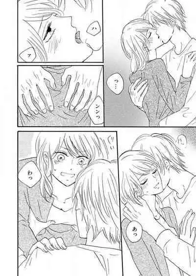 [Minami Haruko] Osananajimi wa Yokozuna-sama! 1-13