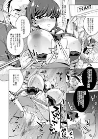 [Muchakai (Mucha)] Pakopako Saimin Patisserie (Kirakira PreCure a la Mode) [Digital]