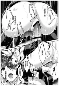 (C92) [TelomereNA (Gustav)] Wasurecha Dame desu Producer-san (THE IDOLM@STER CINDERELLA GIRLS) [Chinese] [无毒汉化组]