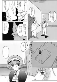 [DASHIGARA 100% (Minpei Ichigo, Hakkyou Daioujou)] KNEESOX-Δ (The Big O)