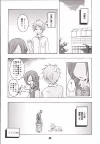 [Shinohara Heavy Industry (Haruna Mao, Ukyouchu, Musasiya Chogenbo)] Isshuukan Friex. - ONE WEEK FRIEX. (One Week Friends) [Digital]