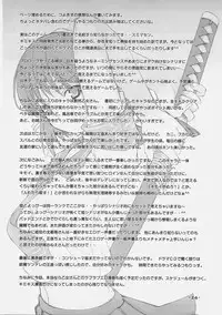 (C70) [TRI-MOON! (Mikazuki Akira!)] KIMIKISUKIYO (KiMiKiSS, Tsuyokiss)