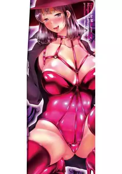 [Nemui Neru] Tsuma to Musume no Ningen Sotsugyoushiki!! NTR Kuso Bitch Oyako Bakutan [Digital]