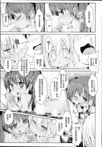 (C90) [Inyu-goya (Inyucchi)] Kasshoku Musume wa Onsen demo Sekkyokuteki (Kantai Collection -KanColle-) [Chinese] [CE家族社]