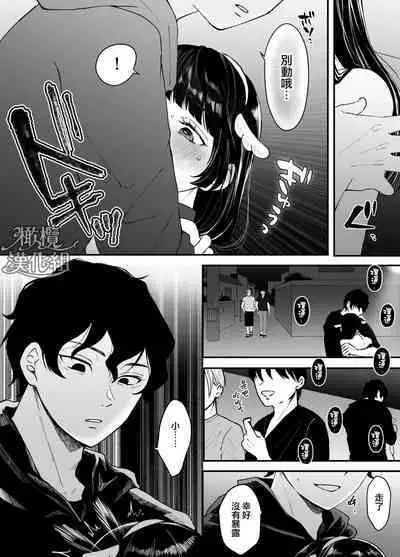 nanoka-go ni meinu ni naru on'nanoko no hanashi|七日后成为母狗的女孩的故事