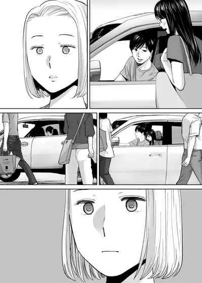 [Katsura Airi] Karami Zakari vol. 3 | 醒時同交歡 vol. 3 [Chinese] [禁漫漢化組]