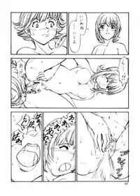 (Mimiket 10) [Oretachi Misnon Ikka (Misnon Blue, Misnon the Great)] Tsuihou Kakugo Ver.9.0 (Crest of the Stars, Kaleido Star, Stellvia of the Universe)