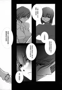 (C83) [otochilu Cafe, Re;Re; (Izumiya Otoha, Kurota Nichiru)] Hickory,Dickory,Dock (Mahou Tsukai no Yoru) [Chinese] [沒有漢化]