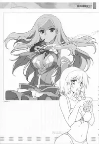 (C84) [CDPA (Various)] CROSS MAKE 2013 Summer (Freezing)