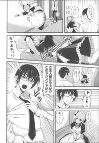 [Ayakawa Riku] Ane-Imo♥Love H