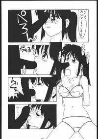 [Tsurikichi-Doumei (Various)] Oooka Nan DemoｰR (Various)