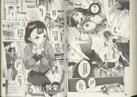 [Densuke] Kuro Kami Onahole | 黑髮真人自慰套 [Chinese]