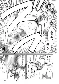 [Umino Yayoi] Kono Onna Choukyouzumi! [Digital]