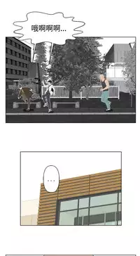 [SOSO] Franken Jo 为爱而生 法兰克赵 Ch.1~7 [Chinese]中文